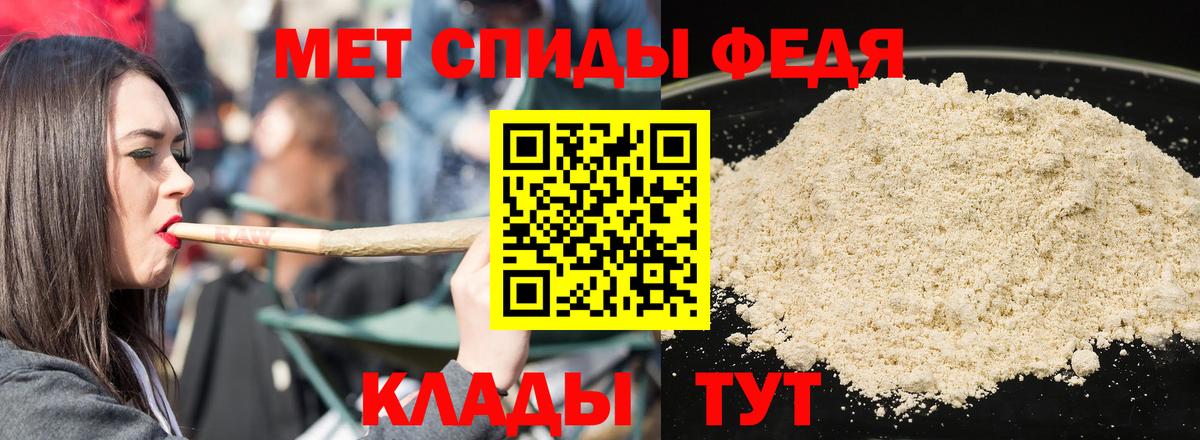АМФЕТАМИН Ишим