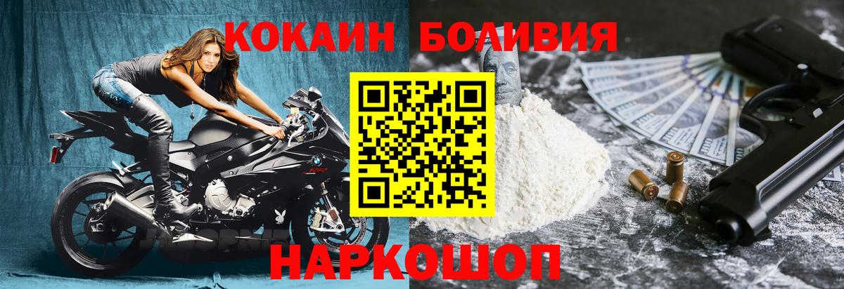 Cocaine 99% Ишим