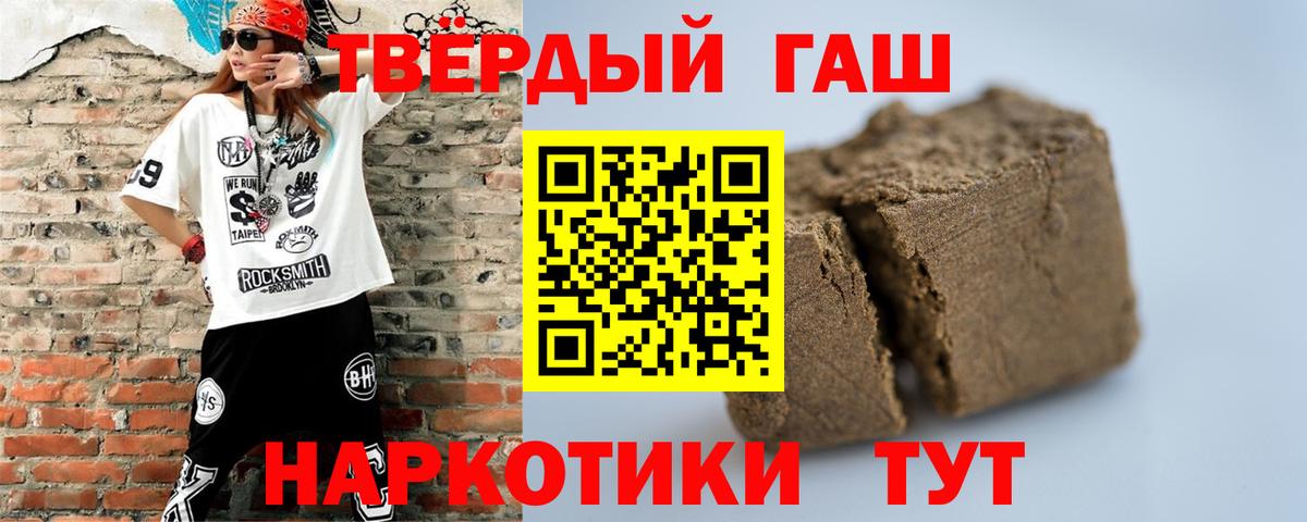 Ишим  ГАШИШ VHQ  Вход с VPN  Гашиш  ГАШИШ hashish 