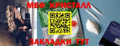 метамфетамин Краснознаменск