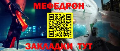 метамфетамин Краснознаменск