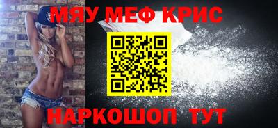 альфа пвп VHQ Краснокаменск