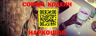 метамфетамин Краснознаменск