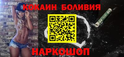 метамфетамин Краснознаменск