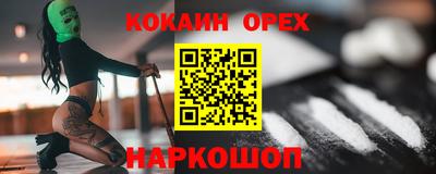 марихуана Краснодар
