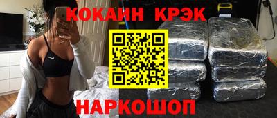 марихуана Краснодар