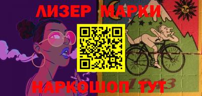 метамфетамин Краснознаменск