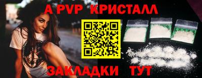 метамфетамин Краснознаменск