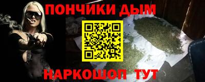 метамфетамин Краснознаменск