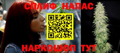 метамфетамин Краснознаменск