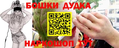 альфа пвп VHQ Краснокаменск