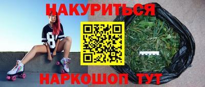 марихуана Краснодар