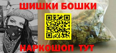 альфа пвп VHQ Краснокаменск