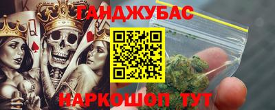 метамфетамин Краснознаменск