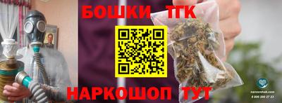 метамфетамин Краснознаменск
