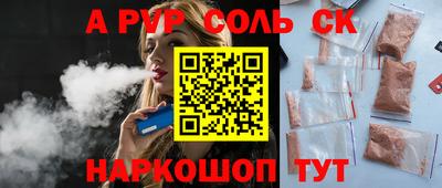 спиды Ачхой-Мартан