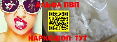 марихуана Краснодар