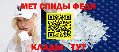 альфа пвп VHQ Краснокаменск