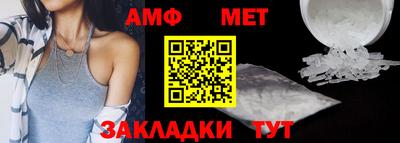 метамфетамин Краснознаменск