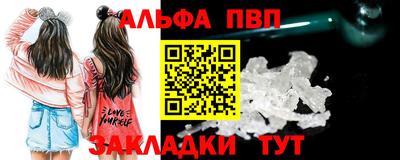 марихуана Краснодар