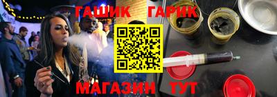 альфа пвп VHQ Краснокаменск
