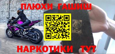 метамфетамин Краснознаменск