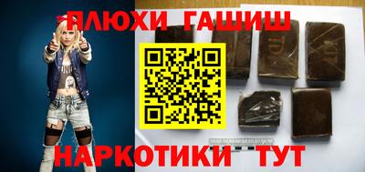 альфа пвп VHQ Краснокаменск