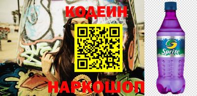 метамфетамин Краснознаменск