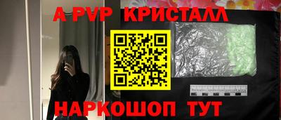 марихуана Краснодар