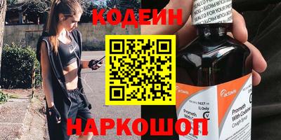 альфа пвп VHQ Краснокаменск