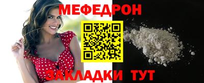 альфа пвп VHQ Краснокаменск