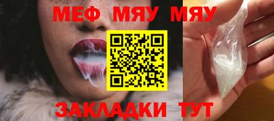 метамфетамин Краснознаменск