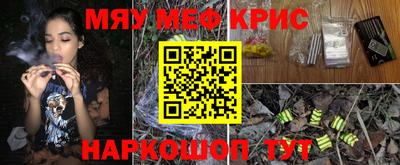альфа пвп VHQ Краснокаменск