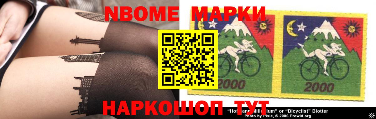 LSD-25 экстази ecstasy  Лсд 25 экстази кислота  Вход с VPN  Ишим 