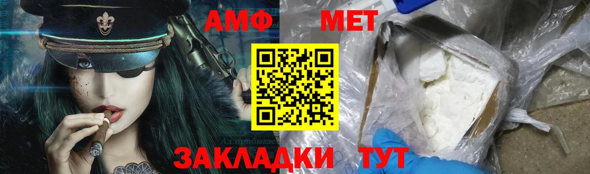 Ишим  Метамфетамин Декстрометамфетамин 99.9%  Метамфетамин Декстрометамфетамин 99.9%  Вход с VPN 