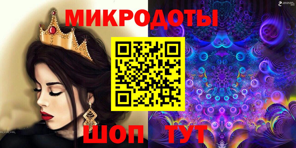 Псилоцибиновые грибы Psilocybe  Псилоцибиновые грибы Psilocybe  Ишим  Вход с VPN 