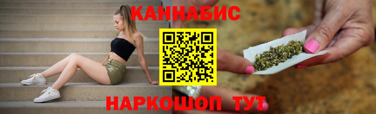 Бошки Шишки марихуана  Канабис White Widow  Ишим  Вход с VPN  Бошки марихуана SATIVA & INDICA  Канабис тримм 