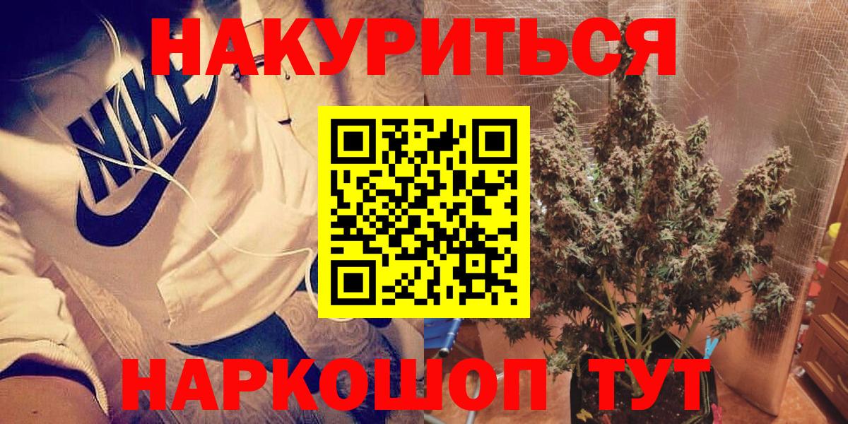 Бошки Шишки тримм Ишим